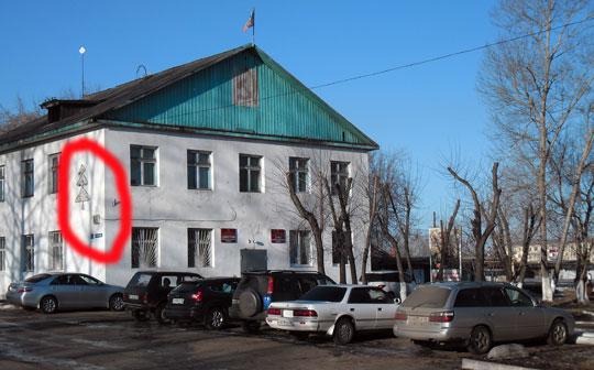 Театр начинается с вешалки, а Бирюсинск – с сугубо апрельской новогодней иллюминации на здании местной администрации. Расторопности чиновникам, по-видимому, не достаёт.