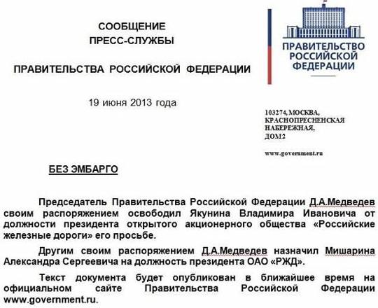     aprf-gov.ru.             -     aprf.gov.ru.  aprf-gov.ru  16  2013 .