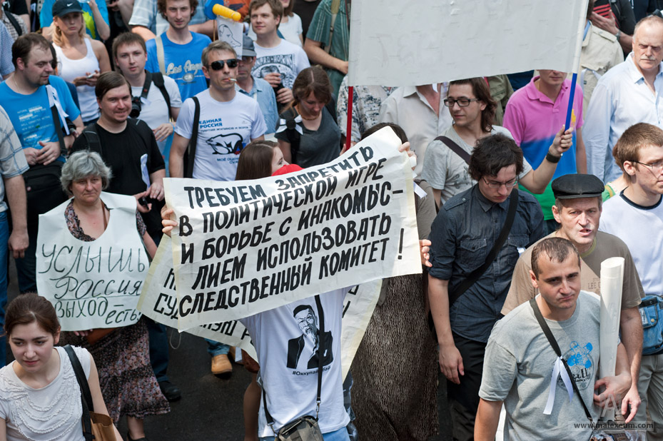 Народ против народных. Марш миллионов в Москве 2012. Народ против народа картинки. Фото марша миллиона. Народ против ОРТ.